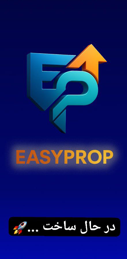 در حال ساخت